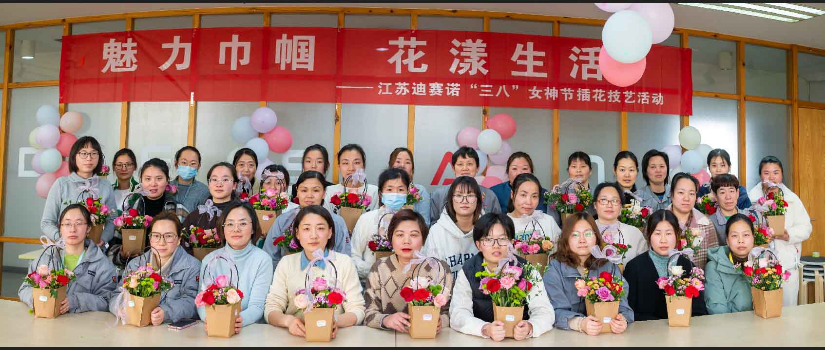 拼搏在线手机版(大中国区)
公司举办“三八”女神节插花技艺活动