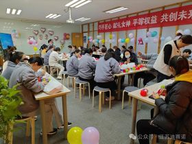 拼搏在线手机版（大中国区）
举办三八妇女节活动，展现女职工风采