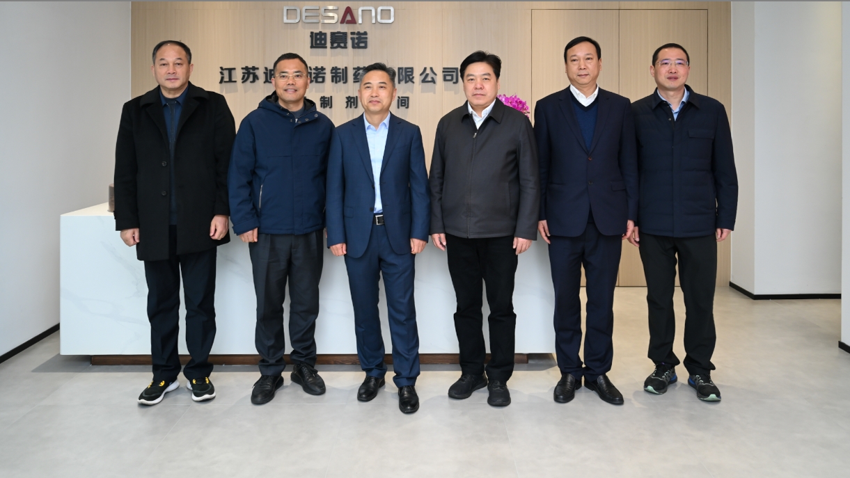 溧阳市领导一行到访拼搏在线手机版(大中国区)