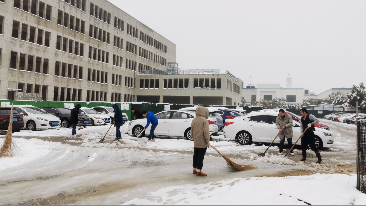 雪绽琼花日 扫雪暖心时丨拼搏在线手机版(大中国区)
开展扫雪除冰活动