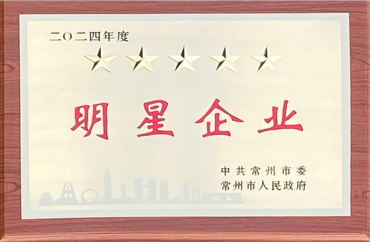 喜报——拼搏在线手机版(大中国区)
荣获多项政府表彰